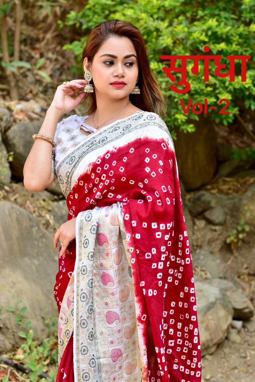 White Bandhani Dola Silk Saree